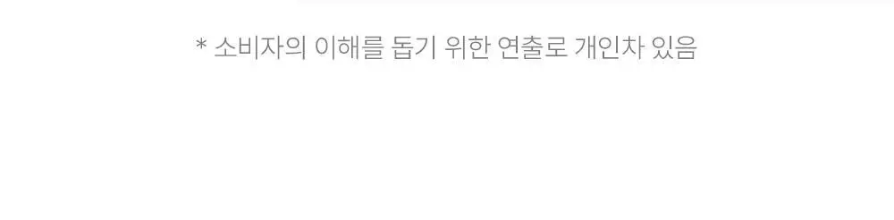 [NEW 컬러] VDL 커버스테인 퍼펙팅 파운데이션 30ml 상세페이지 25